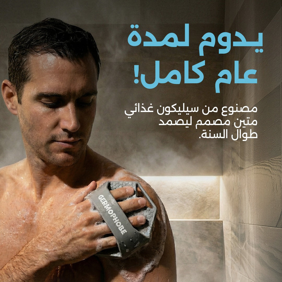 ليفة الجسم