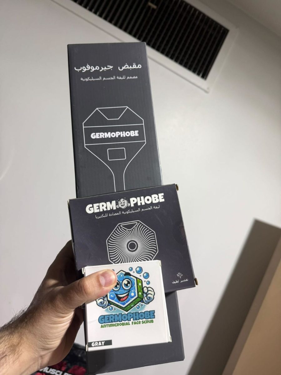 صورة من زبون — منتج جرموفوب