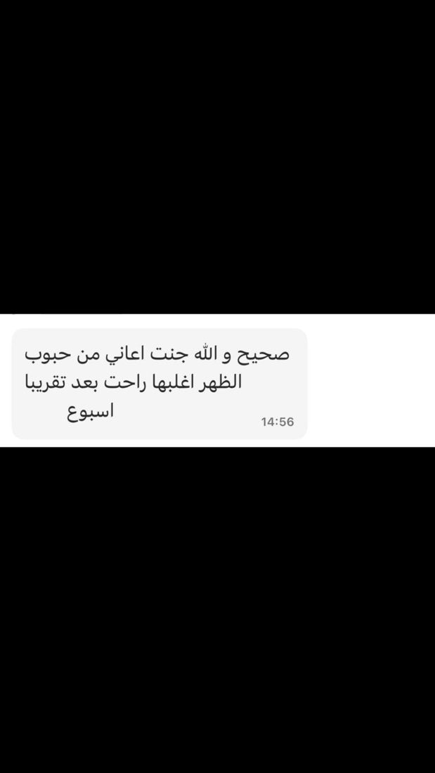 رسالة زبون