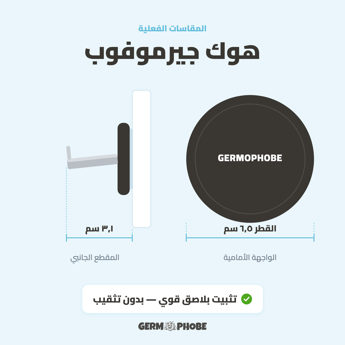 لاصق قوي